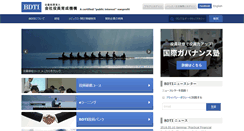 Desktop Screenshot of bdti.or.jp